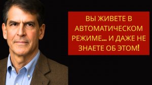 Д-р Эбен Александер: Как сознание преобразует реальность – ключ находится в вас