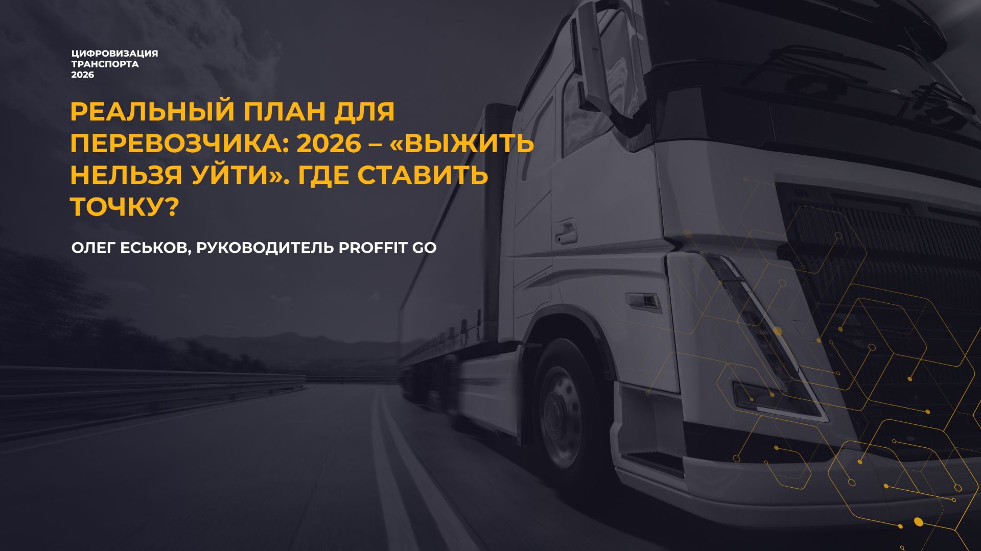 Что происходит с техникой, когда вы не контролируете стиль вождения