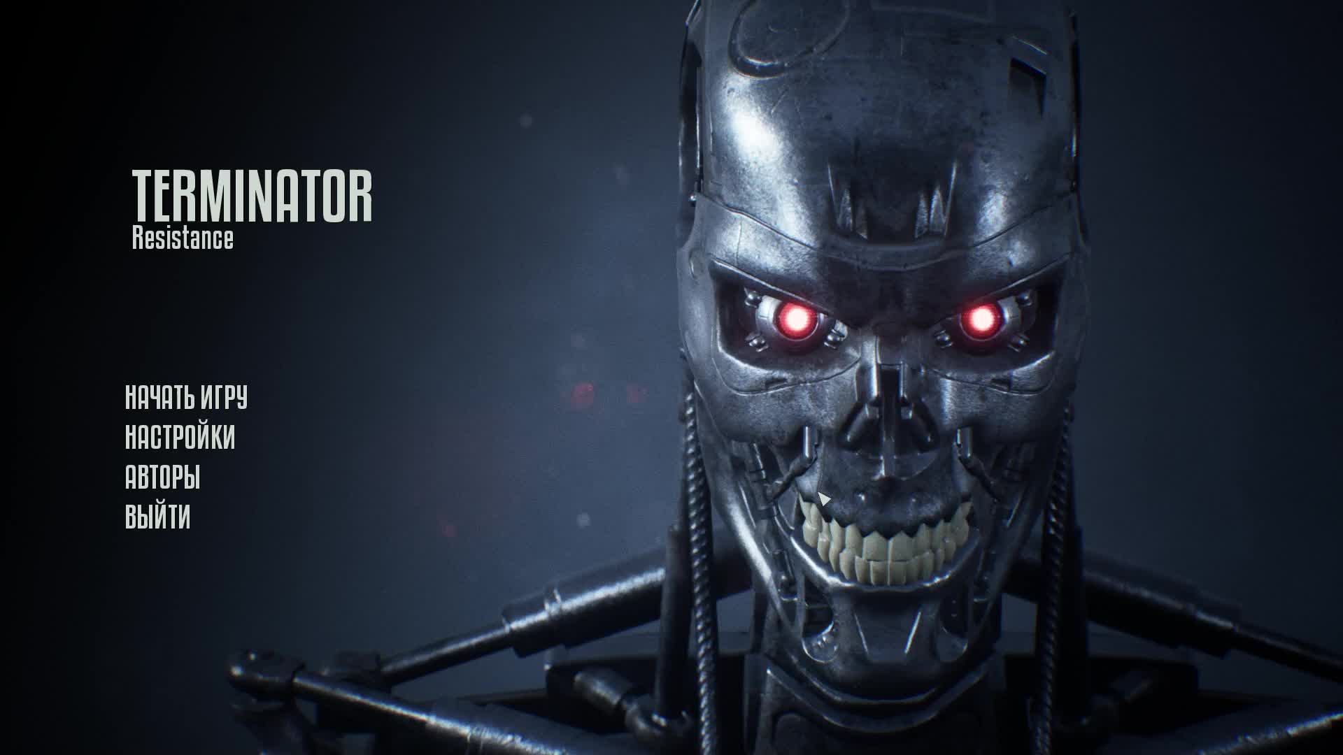 Terminator Resistance. Режим лазутчика (терминатора) смотреть онлайн