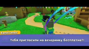 Показываю свою медвежью деревню в супер бер адвенчер