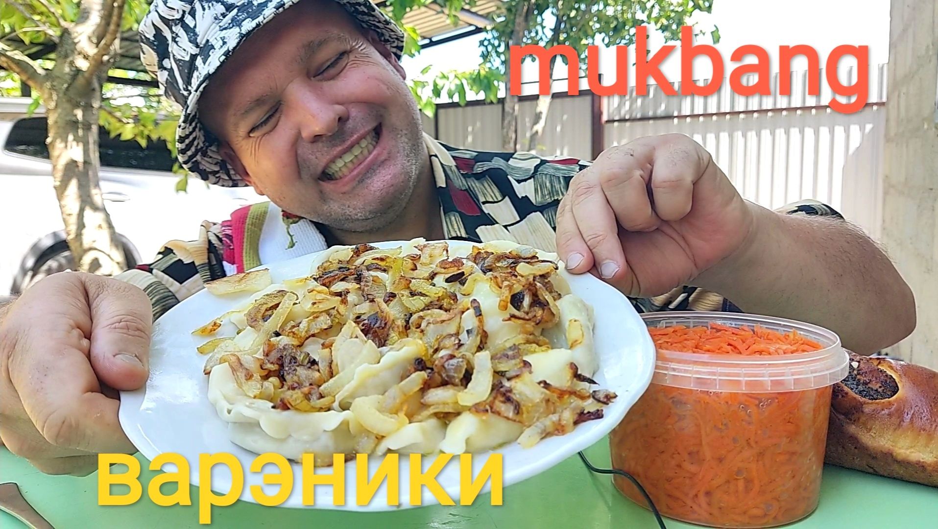 МУКБАНГ ВАРЕНИКИ С КАРТОШКОЙ/ОБЖОР/ОБЕД/НА ДАЧЕ ХОРОШО смотреть онлайн
