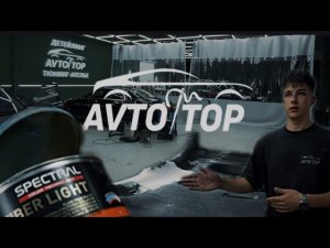 Как восстановить заломы на потолке после взрыва airbag? Все о потолках и их восстановлении. Минск