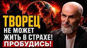 ВТОРОЕ ПРИШЕСТВИЕ БЛИЗКО! Но придёт НЕ ТОТ, кого вы ждёте!