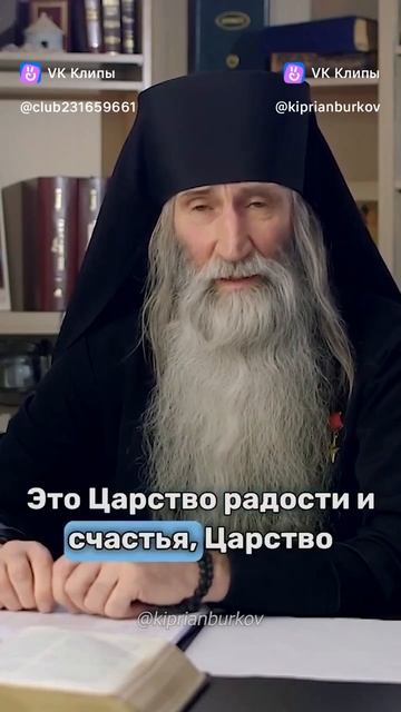 ☦ ПОЧЕМУ ЦЕРКОВНЫЕ СЛУЖБЫ ТАКИЕ СКУЧНЫЕ❓🙏