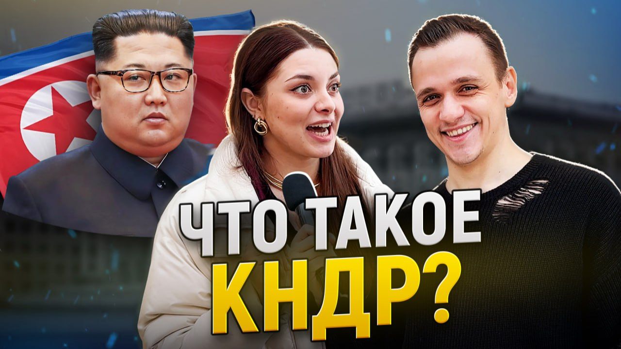 Расшифруй АББРЕВИАТУРУ и Получи ДЕНЬГИ | Проверка знаний на улице смотреть онлайн