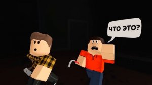 Проклятый Дом Грюнгера (СТРАШНАЯ ИСТОРИЯ В РОБЛОКС) Roblox [Крутой папа]