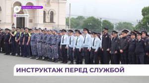 Общегородской гарнизонный инструктаж полицейских состоялся во Владивостоке