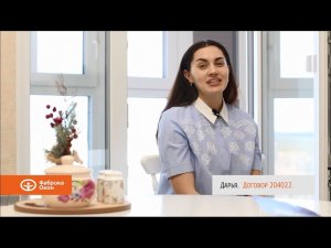 Отзыв. Договор 204022.