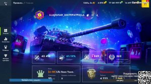 Cykcyc катает в Tanks Blitz