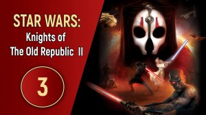 STAR WARS: KNIGHTS OF THE OLD REPUBLIC 2 - ЧАСТЬ 3