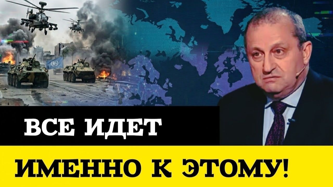 ТАКОГО ПОВОРОТА США не ожидали!Яков Кедми Всё может измениться за считанные минуты