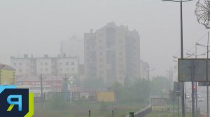Новый Уренгой окутал дым от пожаров