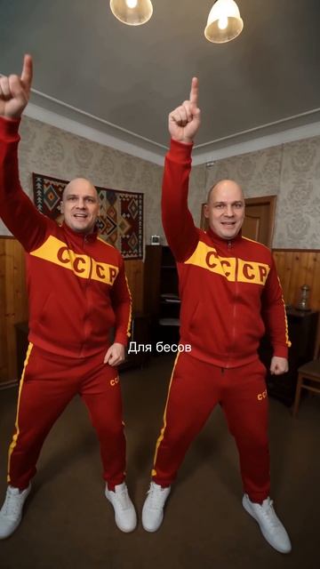 Повтори, если у тебя тоже есть темная сторона