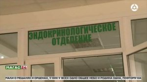 Дистанционный мониторинг диабетиков впервые включён в программу ОМС