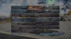 Военный Гром (War Thunder)