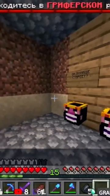 Minecraft Лучшее #1459