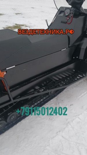 новая комплектация снегохода БТС РЫСЬ 500 20 л.с.