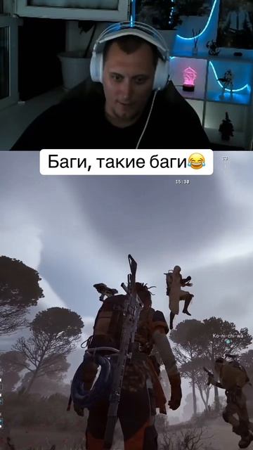И такое бывает😂 #arcraiders #nemirlive #streamer #аркрайдерс