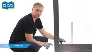 Монтаж забора «Ранчо» своими руками