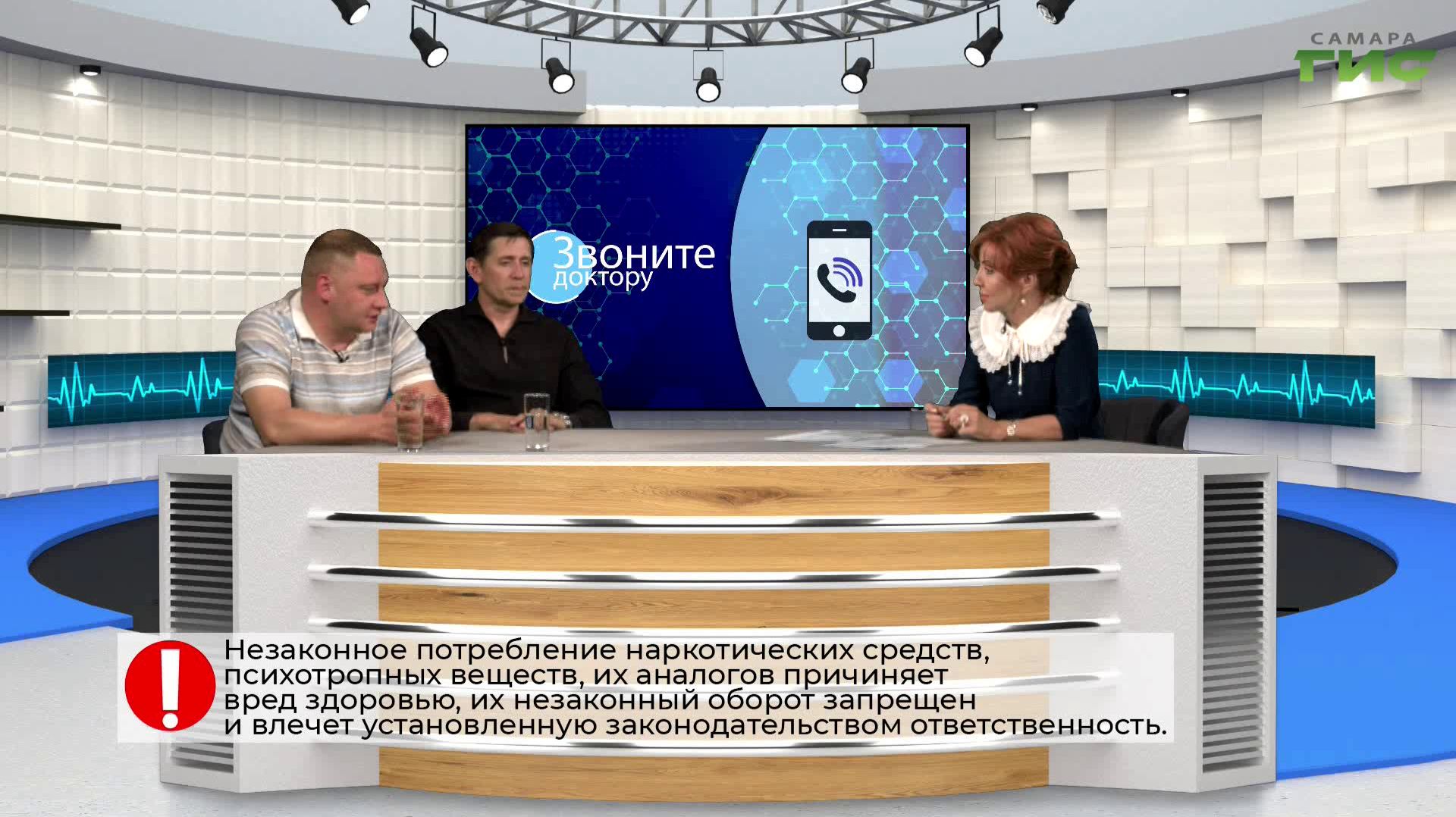 "Зависимость" / "Звоните доктору" от 25.06.2026 смотреть онлайн