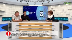«Зависимость» / «Звоните доктору» от 25.06.2026