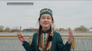 Тюменский детский коллектив участвует во Всероссийской Фольклориаде