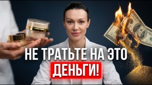 Морщины закладываются НЕ на пляже! Как мы убиваем молодость кожи, сидя в офисе или машине