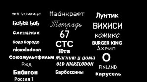 Мои шрифты в кинемастере
