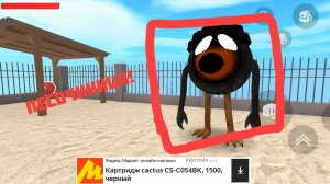 СКЕБОБ ГАН ПЕСОЧНИЦА НАШЛИ ТОЛ СКЕБОБА НЕ ОХОТИТСЯ