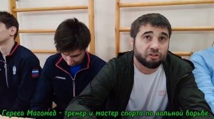 Открытый турнир на первенство Цудахарского округа по вольной борьбе в честь Гереева Шамиля
