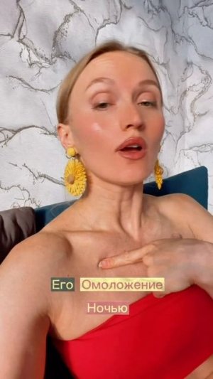 4 признак гормональной перестройки женщины - СОН