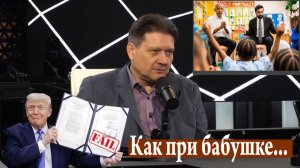 Те, что идут следом