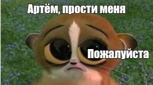 Майнкрафт выживание с ютуберами (и неудачный пранк над Артёмом)Артём прости меня пожалуйста.