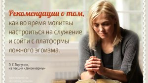 Молитва за мир во всем мире! Live 25.06.2026