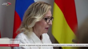 Сергей Меняйло встретился с заместителем Председателя Верхней Палаты Парламента Инной Святенко