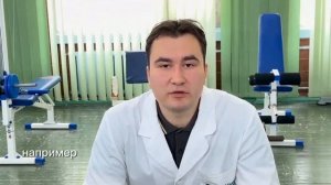 Лечение положением при ОНМК