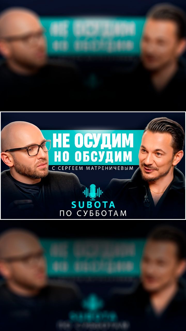 «Они совершили модную ошибку!» Сергей Матрёничев разбирает «Оскар»
