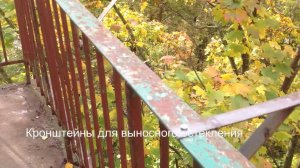 Остекление балкона «хрущевки» с выносом