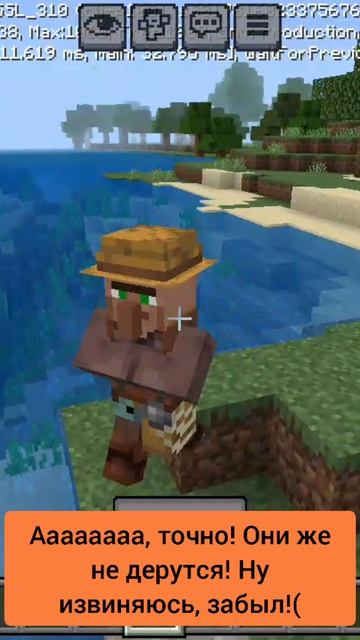 Житель VS курица в minecraft | ДимА4 minecraft! #Shorts
