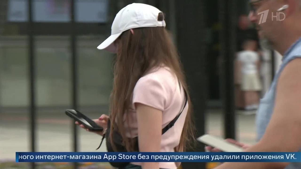 В VK сообщили, что Apple удалила приложения компании из App Store смотреть онлайн