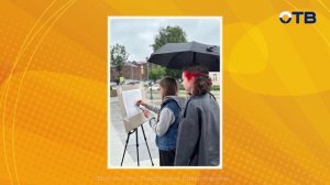 Свердловское утро от 22.06.26