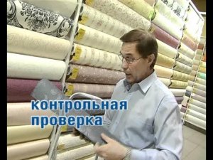 Совет да ремонт. Выбираем обои.mpg