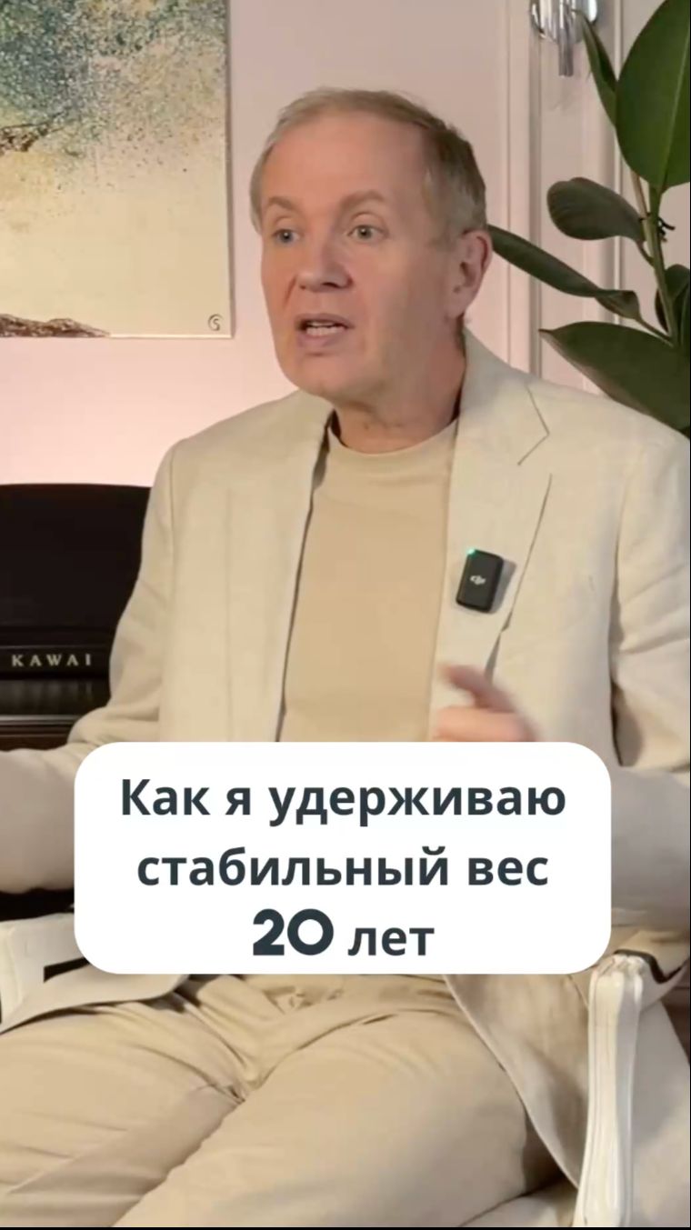 Почему ваш вес постоянно скачет смотреть онлайн