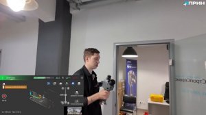 4. Сбор данных с PrinCe iRiS и рекомендации при сканировании внутри помещений.
