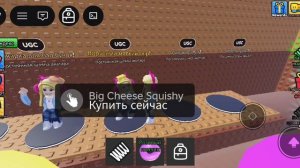 я играю в башню с пельменями