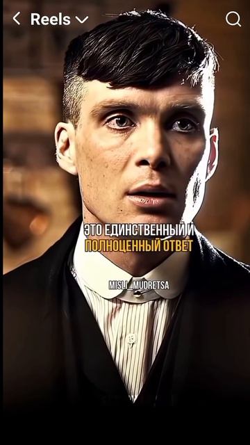 Иногда надо быть жёстким