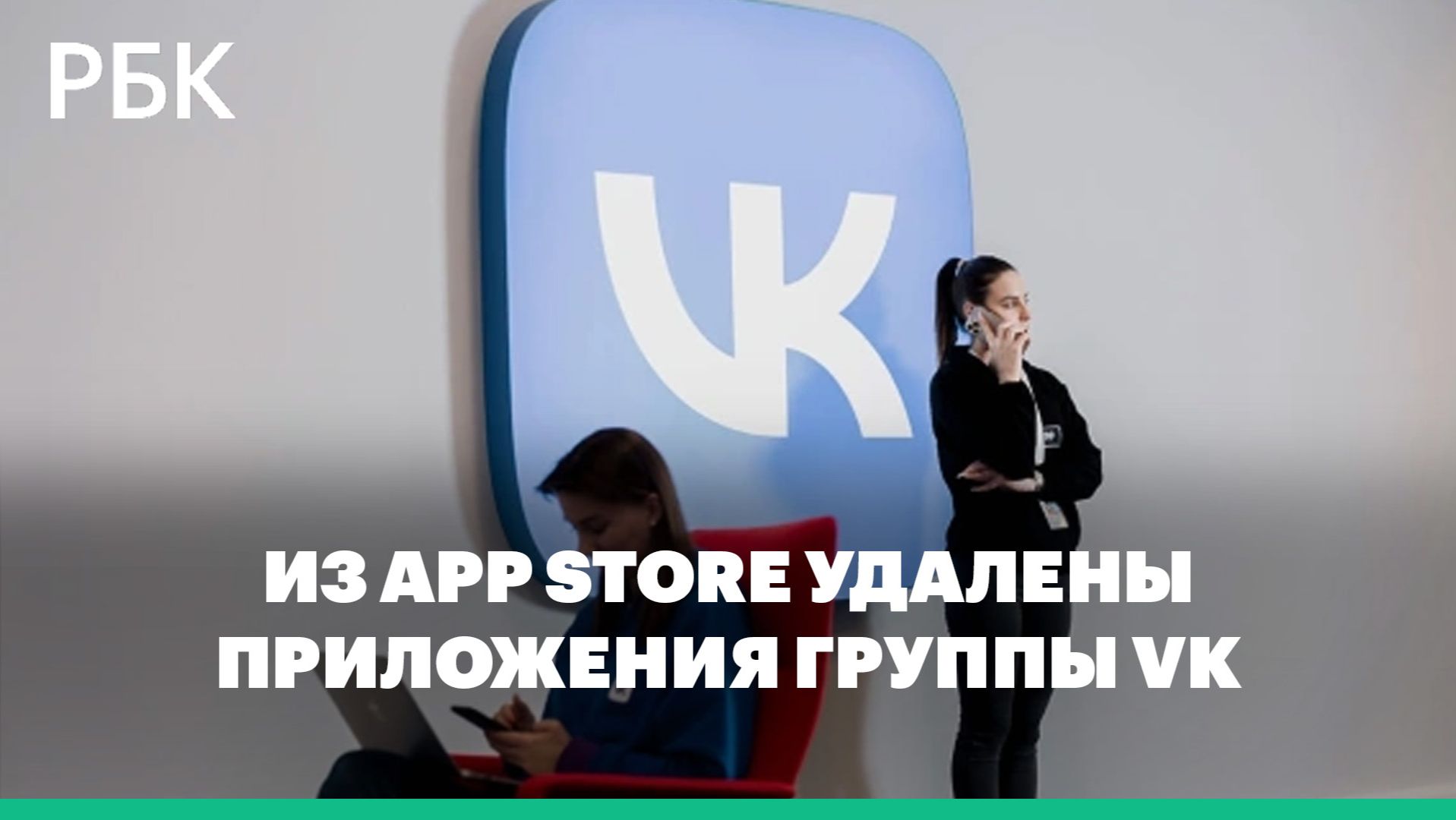 Закрытый доступ: причины и последствия блокировки российских приложений в App Store смотреть онлайн