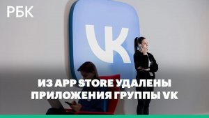 Закрытый доступ: причины и последствия блокировки российских приложений в App Store