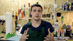 покраска авто. инструмент и материал