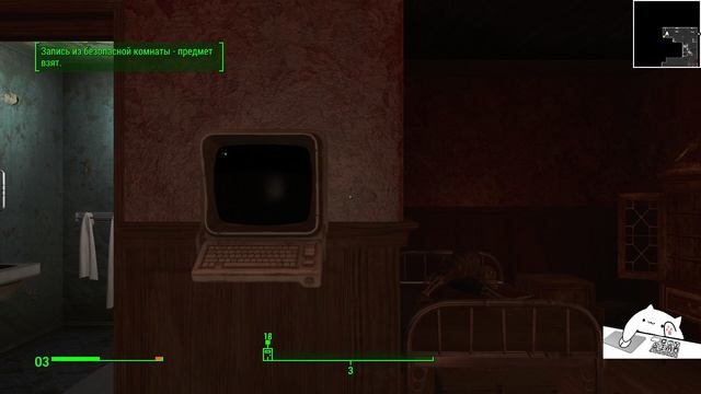 Заказ за баллы | Fallout 4 | 15